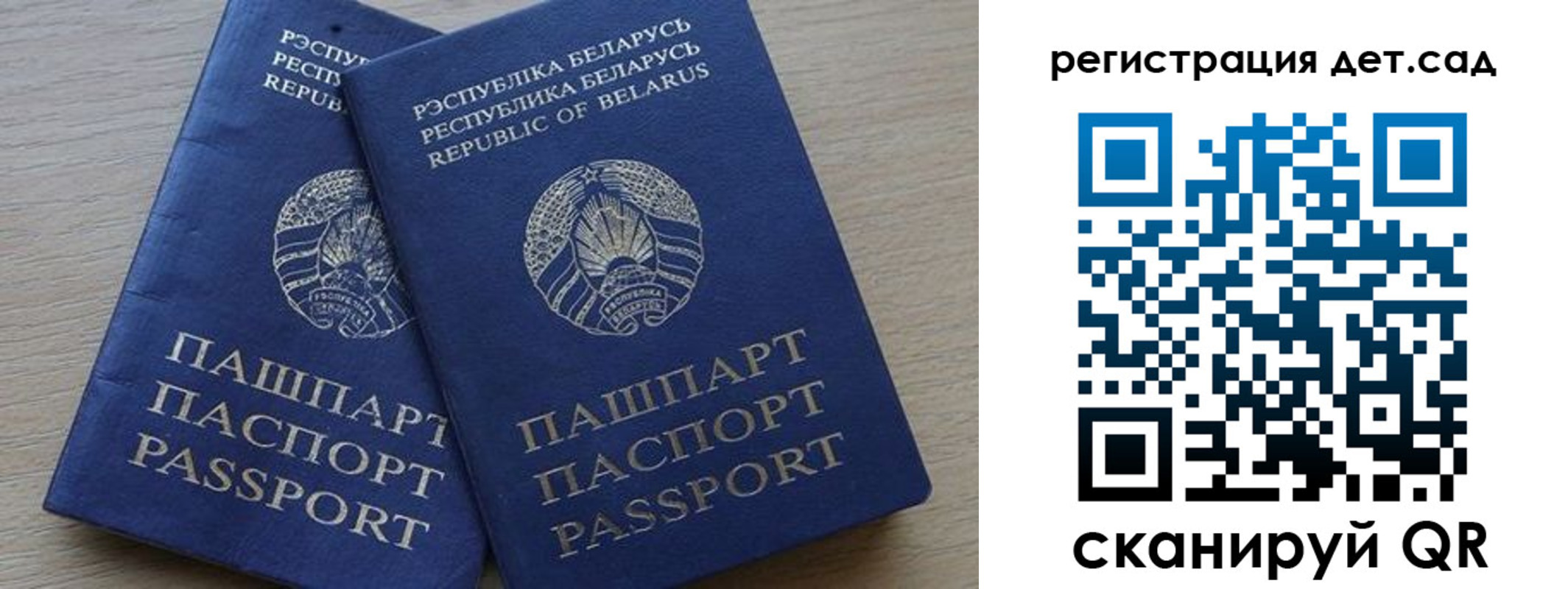 временная регистрация 2025 в Гуково