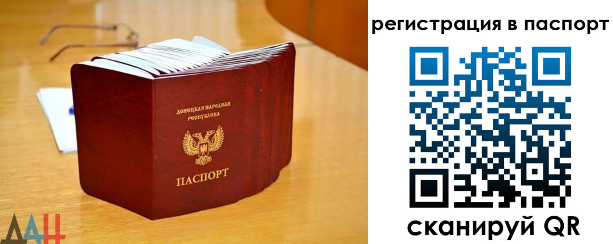 прописка иностранных граждан в Гуково