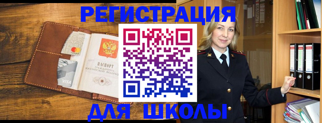 временная регистрация гарантия в Гуково